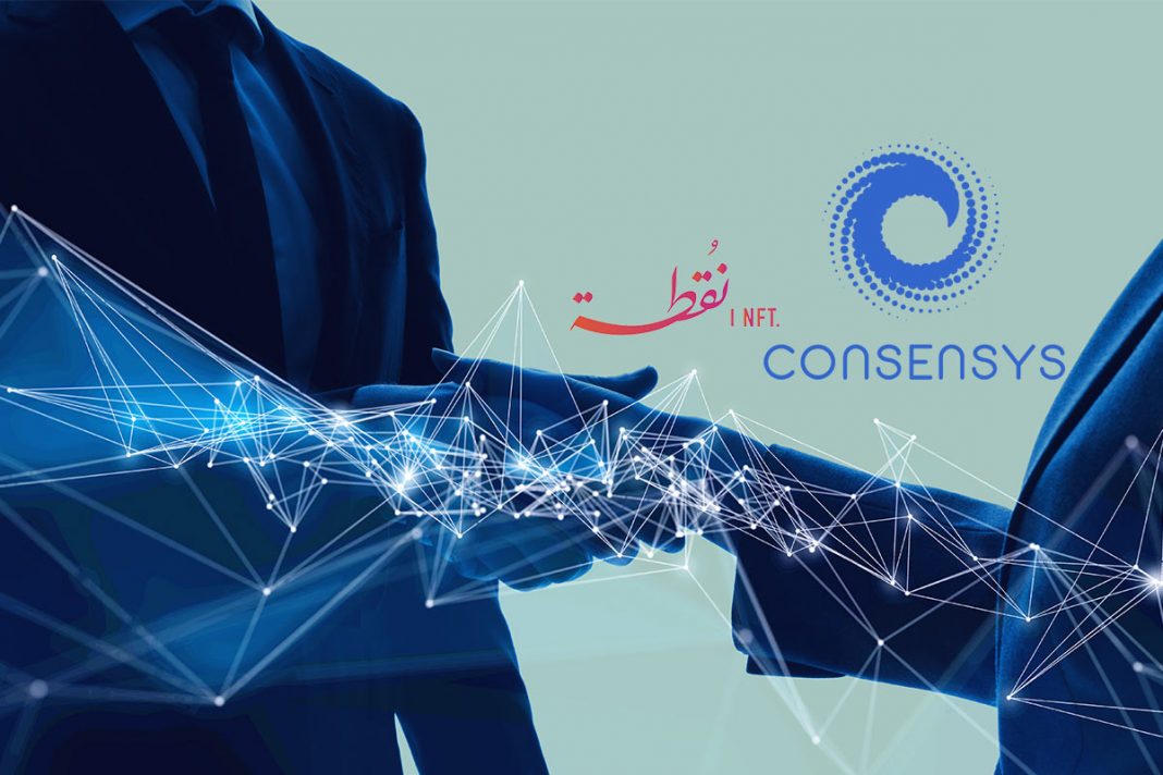 Nuqtah Ties Up With Consensys: