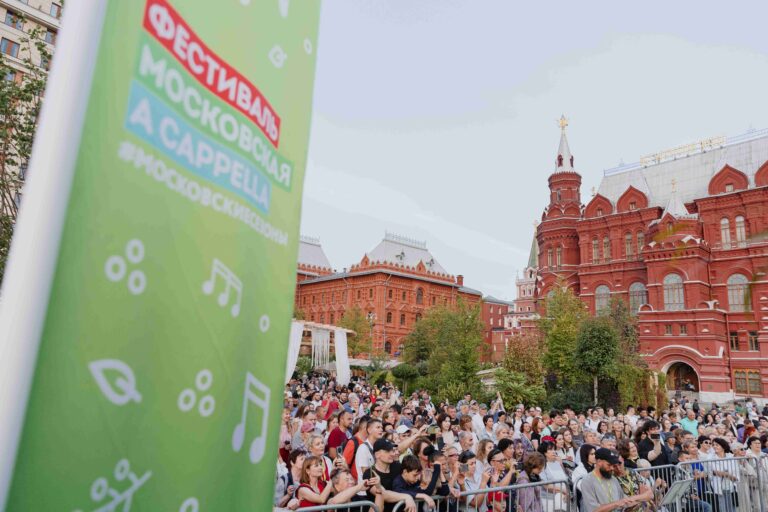 Musical summer in Moscow